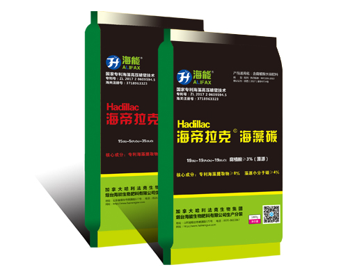 給大家具體介紹一下海帝拉克海藻碳 給大家具體介紹一下海帝拉克海藻碳