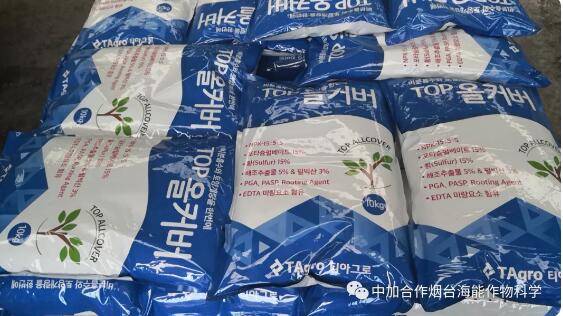 LUTUBE在线观看免费出口品質，專注服務農業 