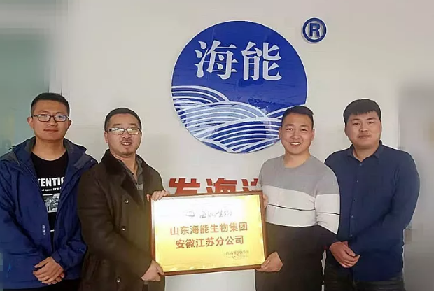 LUTUBE在线观看免费生物集團安徽江蘇分公司成立 LUTUBE在线观看免费生物集團安徽江蘇分公司成立