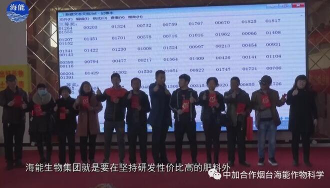 直擊遼寧百萬農民會 直擊遼寧百萬農民會