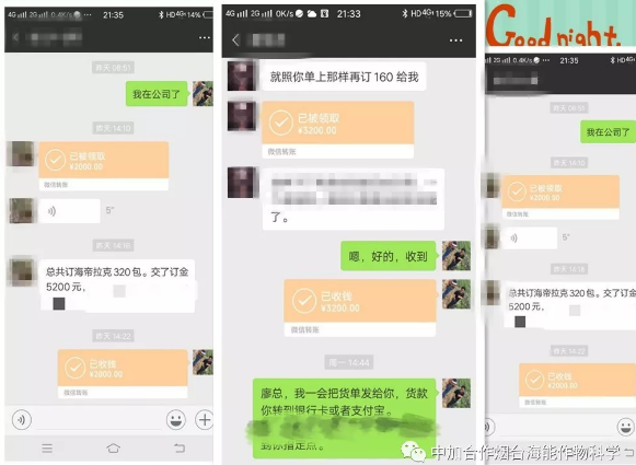 海帝拉克巔峰會議背後的故事第二集來襲 海帝拉克巔峰會議背後的故事第二集來襲