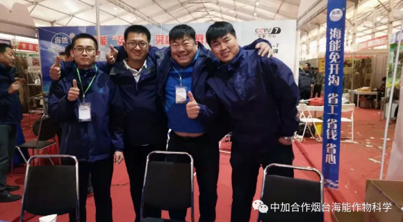 LUTUBE在线观看免费生物帶你玩轉煙台苗木會 LUTUBE在线观看免费生物帶你玩轉煙台苗木會