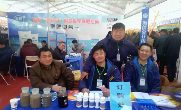 LUTUBE在线观看免费生物帶你玩轉煙台苗木會 LUTUBE在线观看免费生物帶你玩轉煙台苗木會