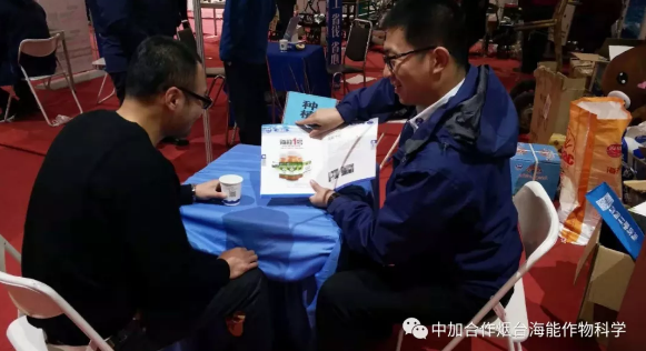 LUTUBE在线观看免费生物帶你玩轉煙台苗木會 LUTUBE在线观看免费生物帶你玩轉煙台苗木會