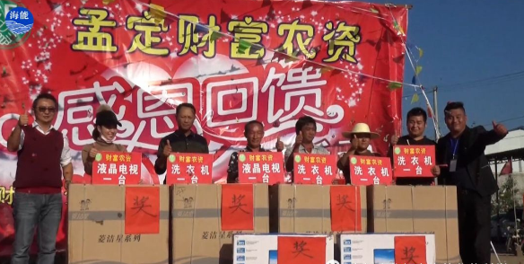 LUTUBE在线观看免费生物會議篇(一)中緬邊界財富感恩 LUTUBE在线观看免费生物會議篇(一)中緬邊界財富感恩