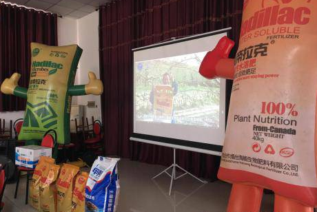 圍觀LUTUBE在线观看免费生物幫農資零售店開展的會議 圍觀LUTUBE在线观看免费生物幫農資零售店開展的會議