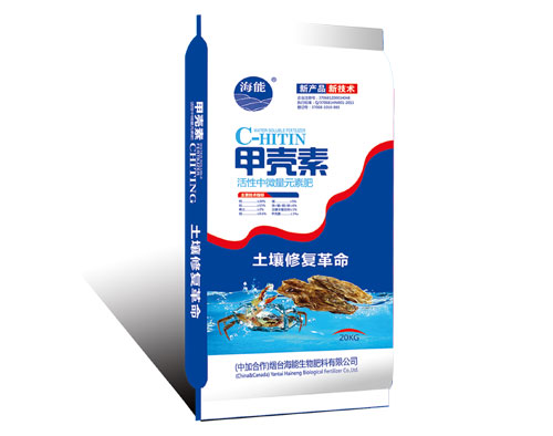 甲殼素肥料的作用 甲殼素肥料的作用