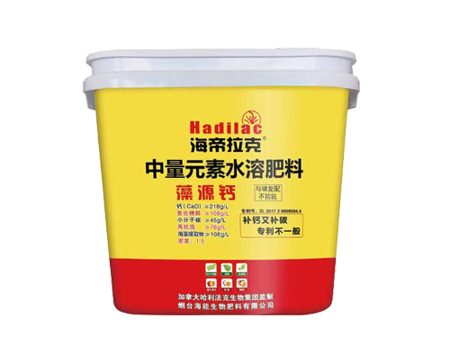 海帝拉克藻源鈣 海帝拉克藻源鈣